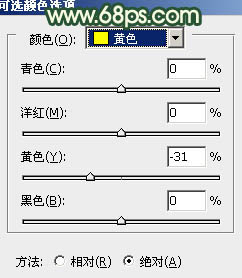 非主流甜美青绿色效果