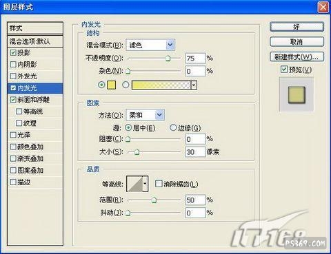 ps教程:制作繽紛花朵藝術字體