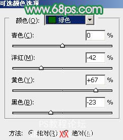 Photoshop调出外景人物图片柔美的绿紫色