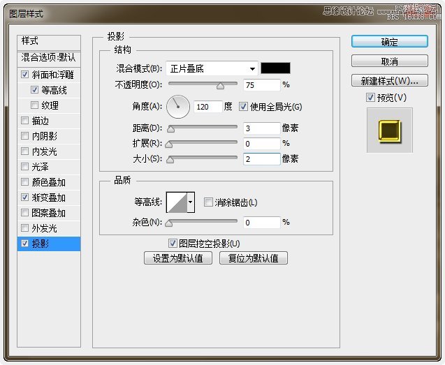 ps設(shè)計(jì)疊起的紙片文字效果