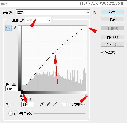 眼睛轉手繪，用PS繪制靈動雙眸