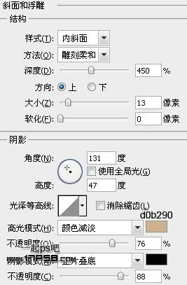 用ps制作生銹金屬字