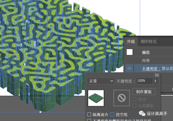 噪點插畫，制作迷宮噪點插畫