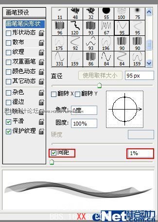 Photoshop制作在风中飞扬的薄纱效果