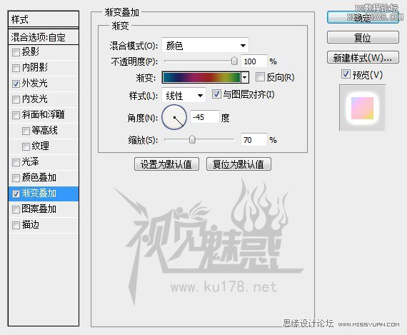 ps设计炫酷的光线形状元素