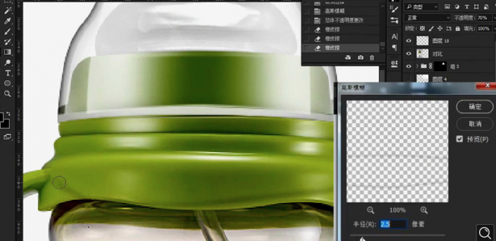 产品修图，通过PS给婴儿奶瓶进行精修