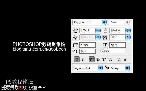 Photoshop打造阿凡達電影海報教程