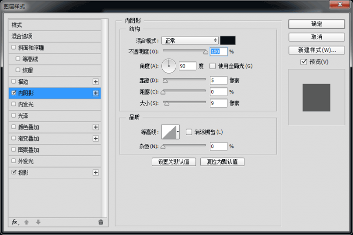 圖標設計，用Photoshop制作一個麥克風圖標