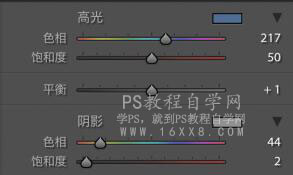 小清新，用PS調出像日系風格的清新人像