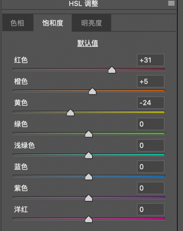 冷色调，给人物照片修出简约的冷淡色调