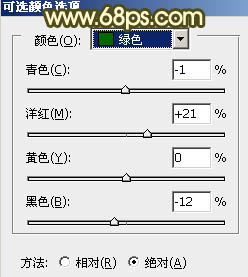 ps黄褐色非主流特效