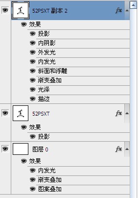 ps制作厚实饱满的金色锡纸文字效果教程