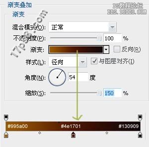 用ps制作水晶音符
