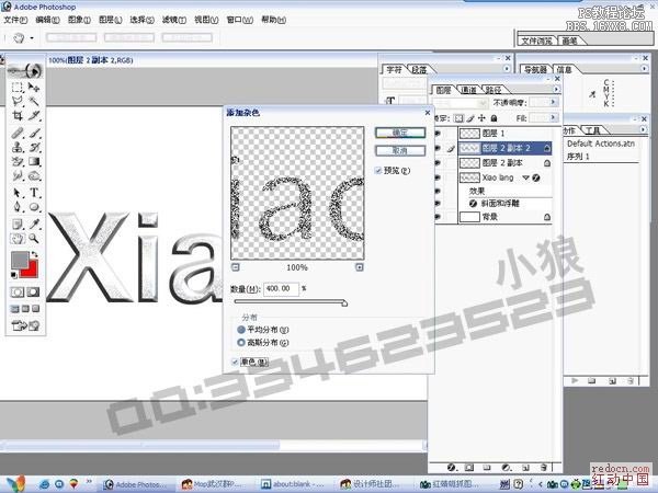 PS制作基礎金屬質感字體特效的入門教程