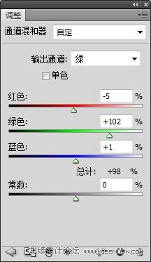 ps修复夏日傍晚外景图片教程