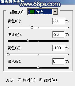 ps给池塘边的人物图片加上梦幻的蓝黄色