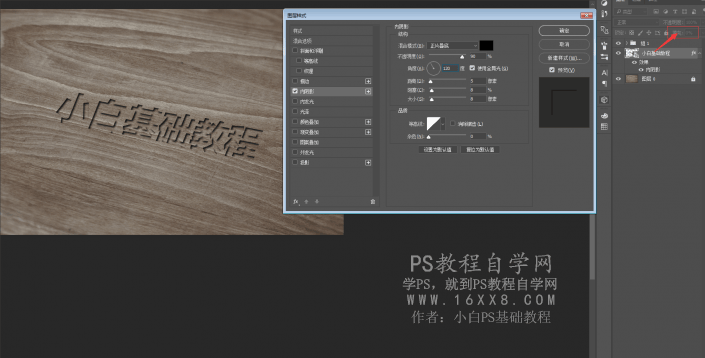 木板字，木板刻字教程