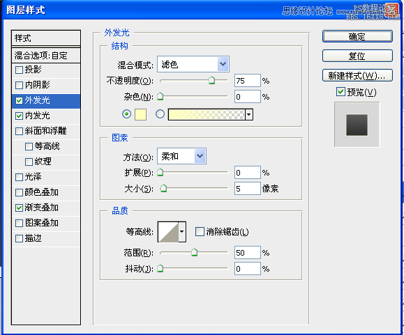 ps鼠繪指南針教程