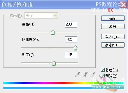 PhotoShop制作漂亮的晶格化文字效果教程