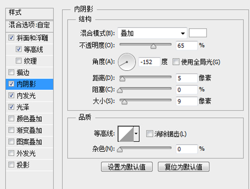 鼠绘杯子，ps鼠绘一杯啤酒教程