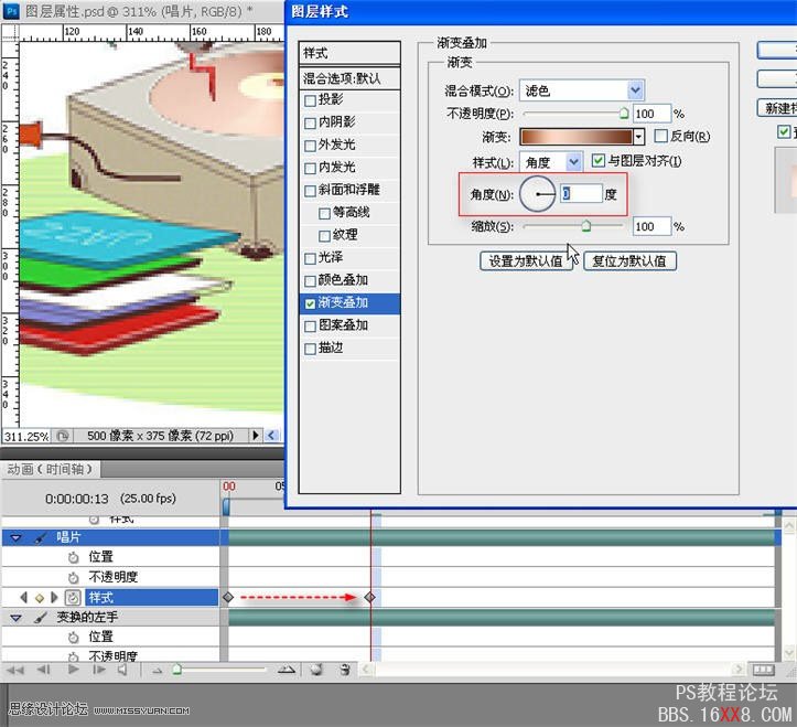 PS制作留声机里飘出的音符的GIF动画