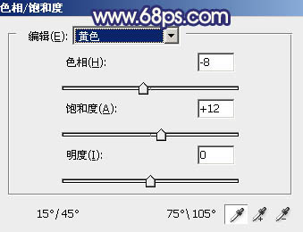 秋季色调，ps调出韩系清新色调实例