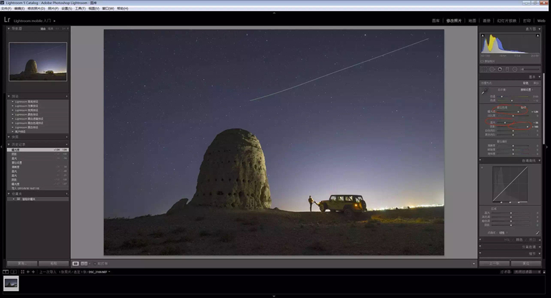 夜空照片，星空風景照片后期實例