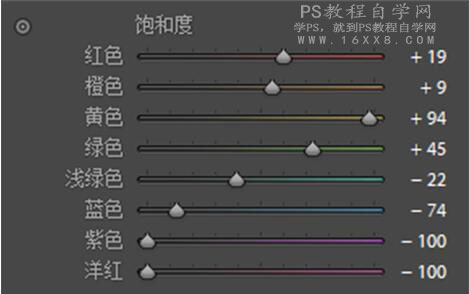 復古色，通過PS調出秋日感濃厚的復古人像