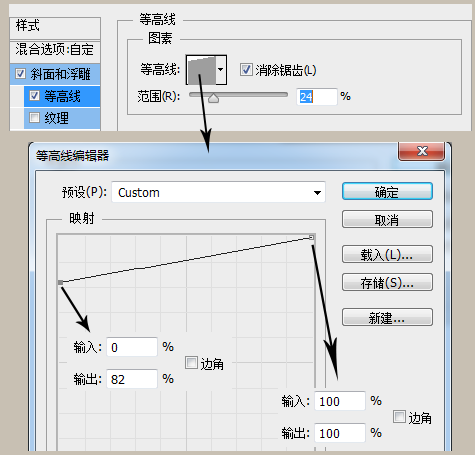 可愛文字，ps設計甜美的蜂蜜字教程