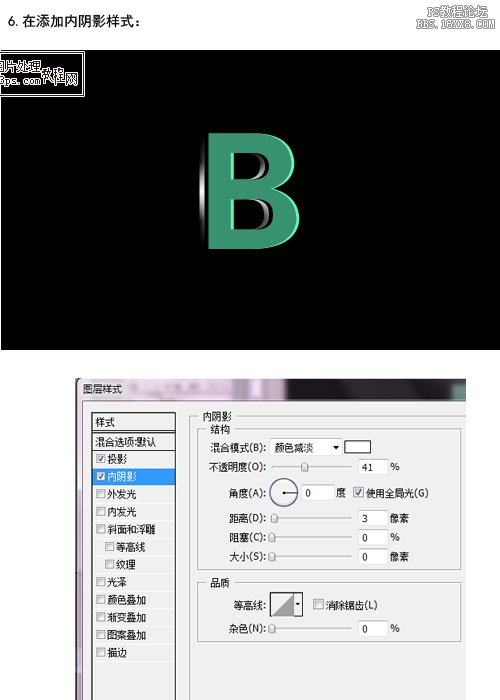 ps制作彩色立体字教程