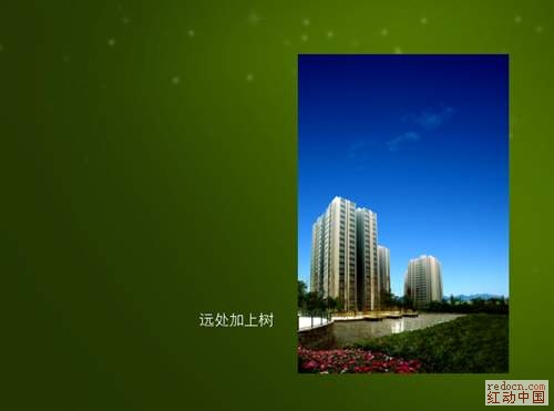 PS地产海报