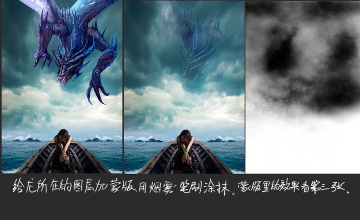 电影海报，PS合成魔幻电影海报教程