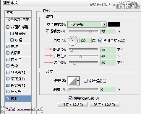 ps鉆石藝術字教程