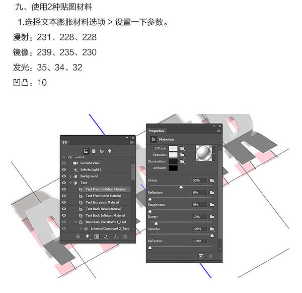 折叠字，制作纸张折叠字效果教程