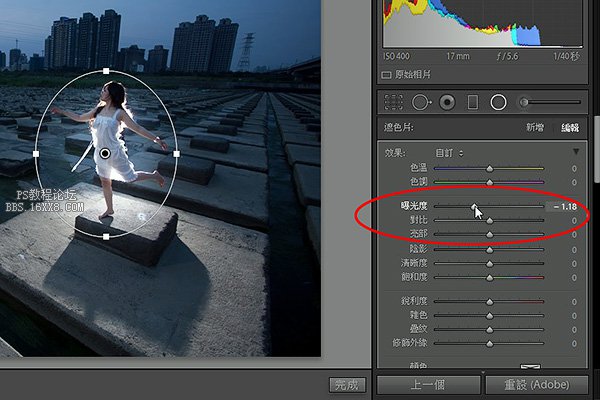 Adobe Lightroom 5新功能介绍