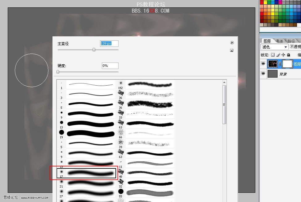 Photoshop設計超酷的炫彩圖案效果