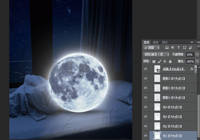 场景合成，通过PS把月亮“搬”到自己的床上