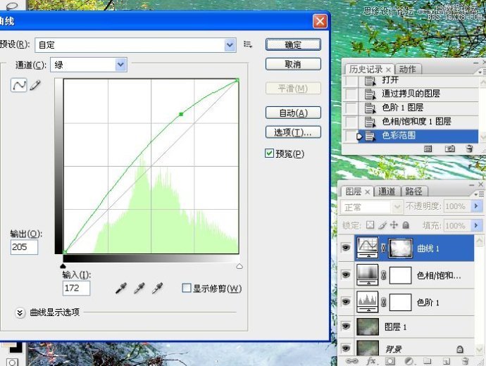 ps調出湖水清澈通透質感