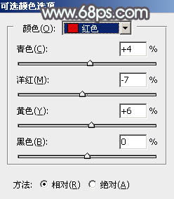 中性色調，ps調出唯美的暖褐色調照片教程