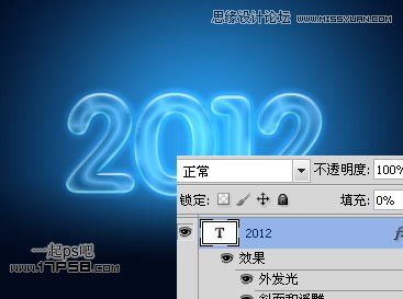 ps制作2012新年贺卡教程