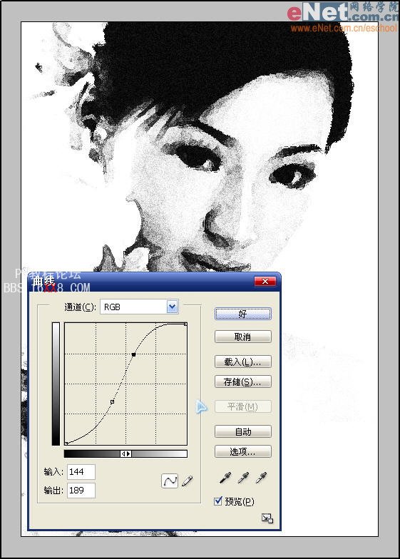 Ps濾鏡打造出照片的鉛筆畫(huà)效果