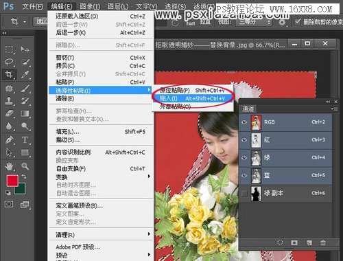 婚纱抠图，ps cs6抠透明婚纱换背景实例