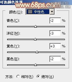 ps欧美流行黄褐色淡调效果