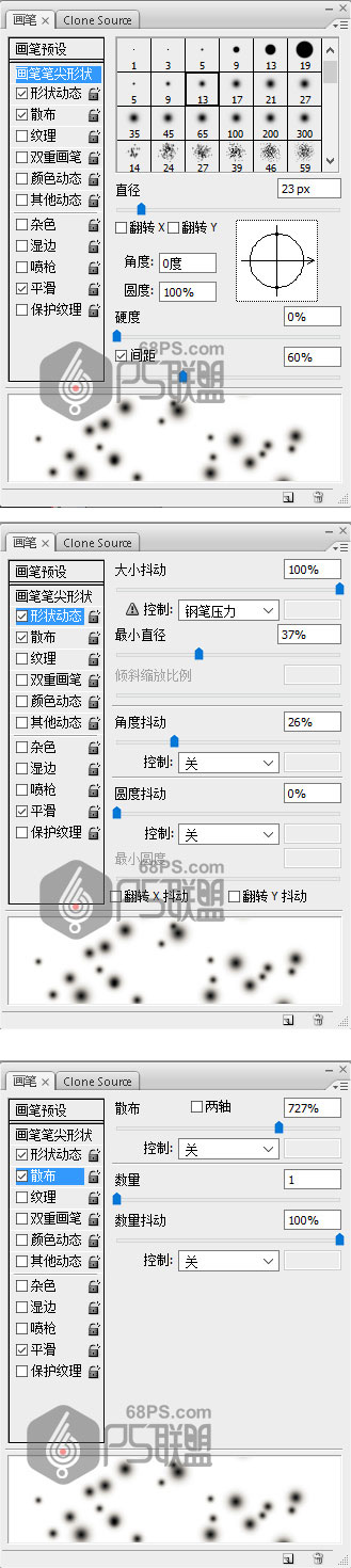 光线效果，用PS给人物加上光束