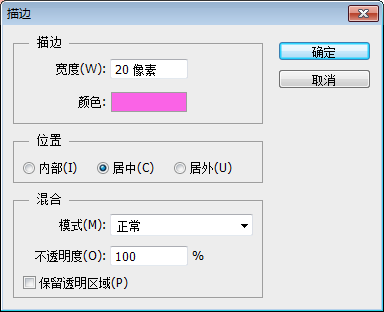 图案设计，用PS快速制作一个心形图案