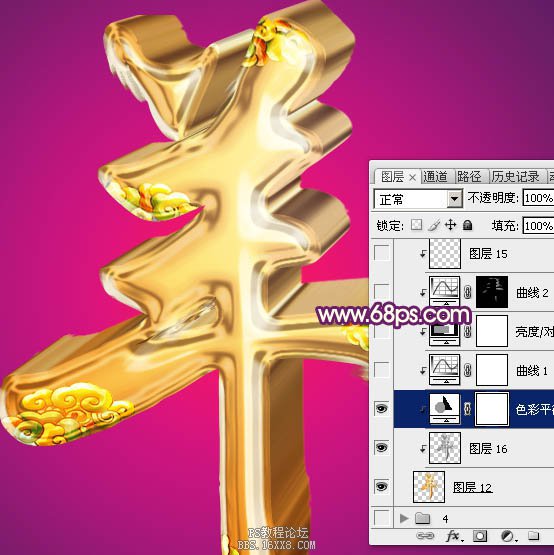 金色字，ps制作立体3D金色文字教程