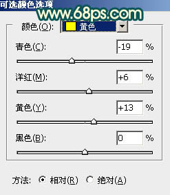 青红色，制作类似反负冲的青红色效果