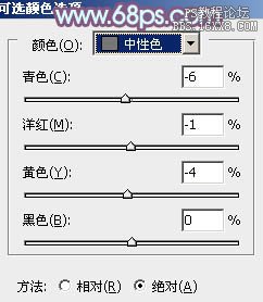 ps非主流韩系淡蓝色