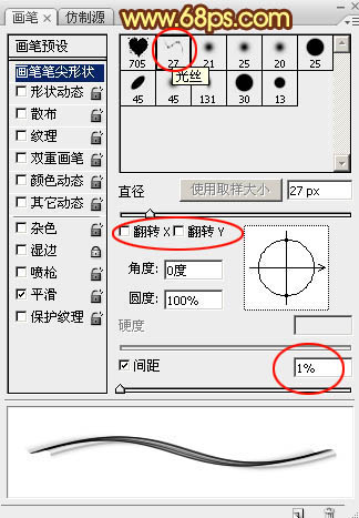 光絲字，設計七夕主題光絲文字