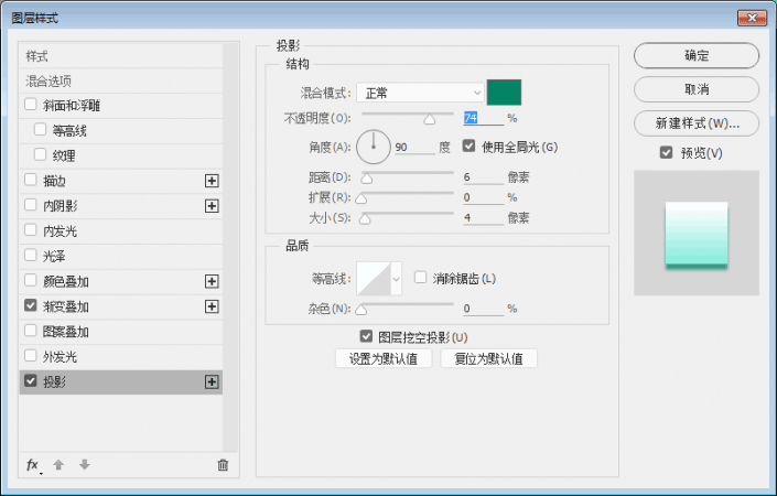 图标制作，用PS打造清新小巧的时钟主题图标